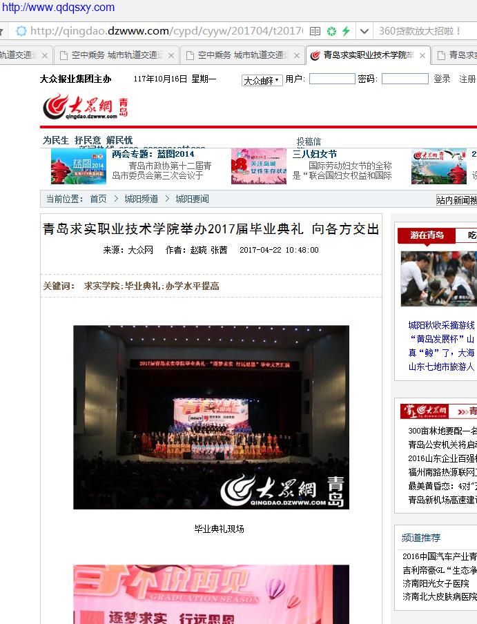 少妇性BBB搡BBB爽爽爽