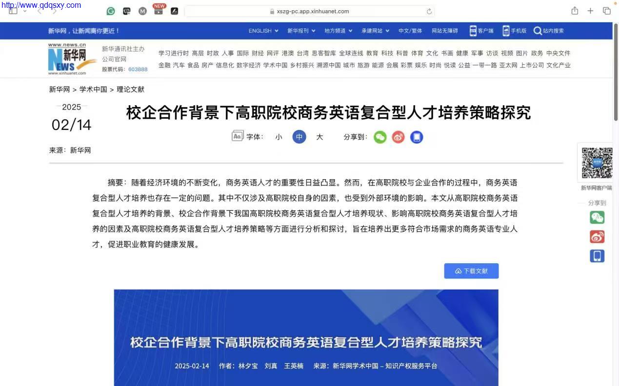 少妇性BBB搡BBB爽爽爽