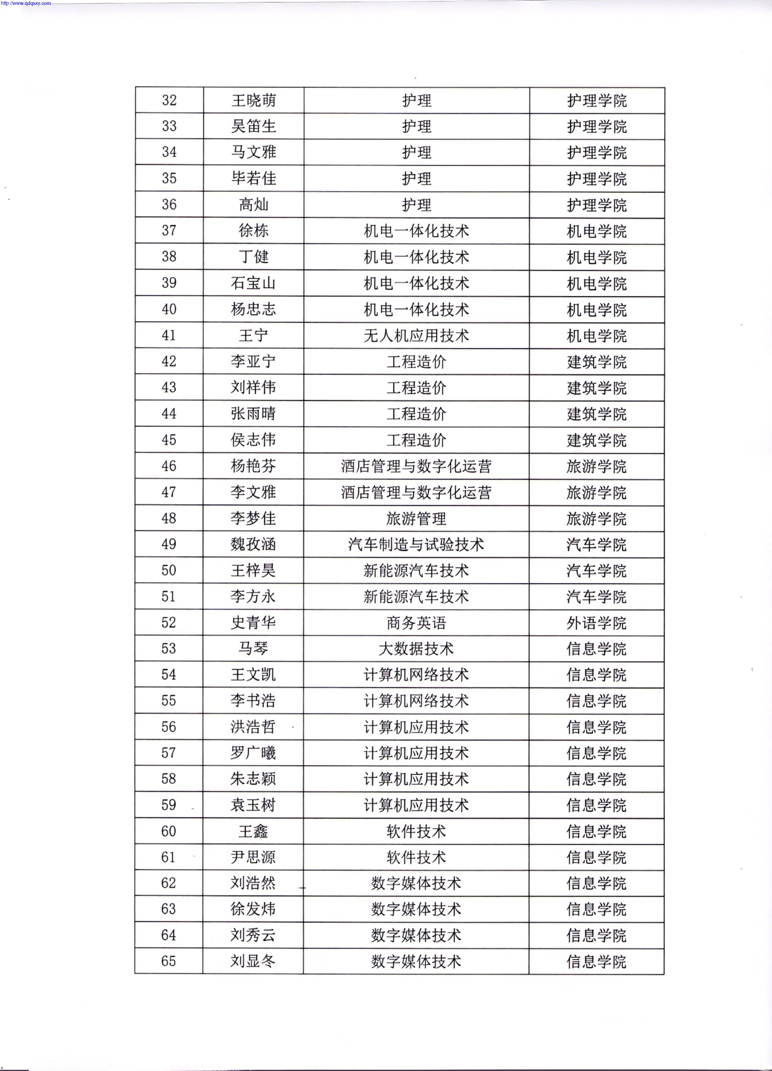 少妇性BBB搡BBB爽爽爽