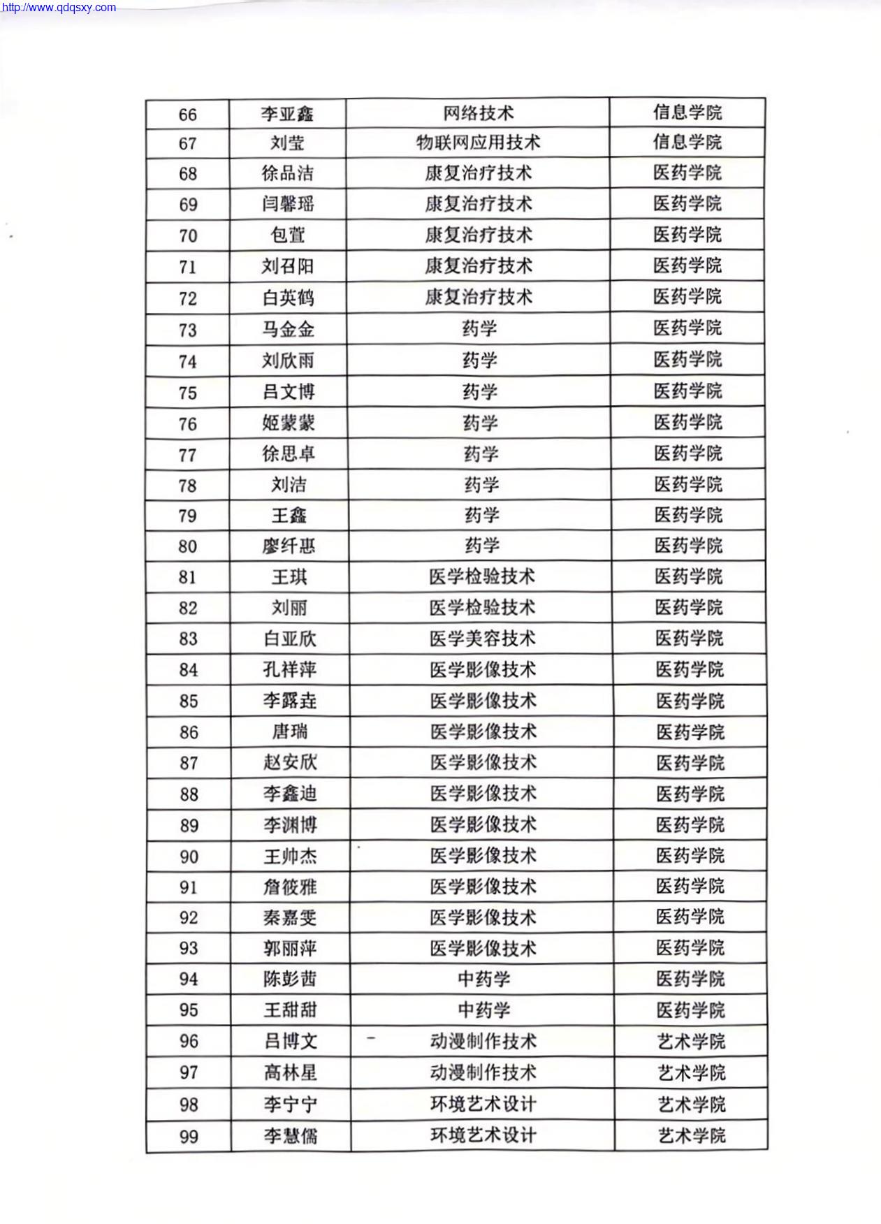 少妇性BBB搡BBB爽爽爽