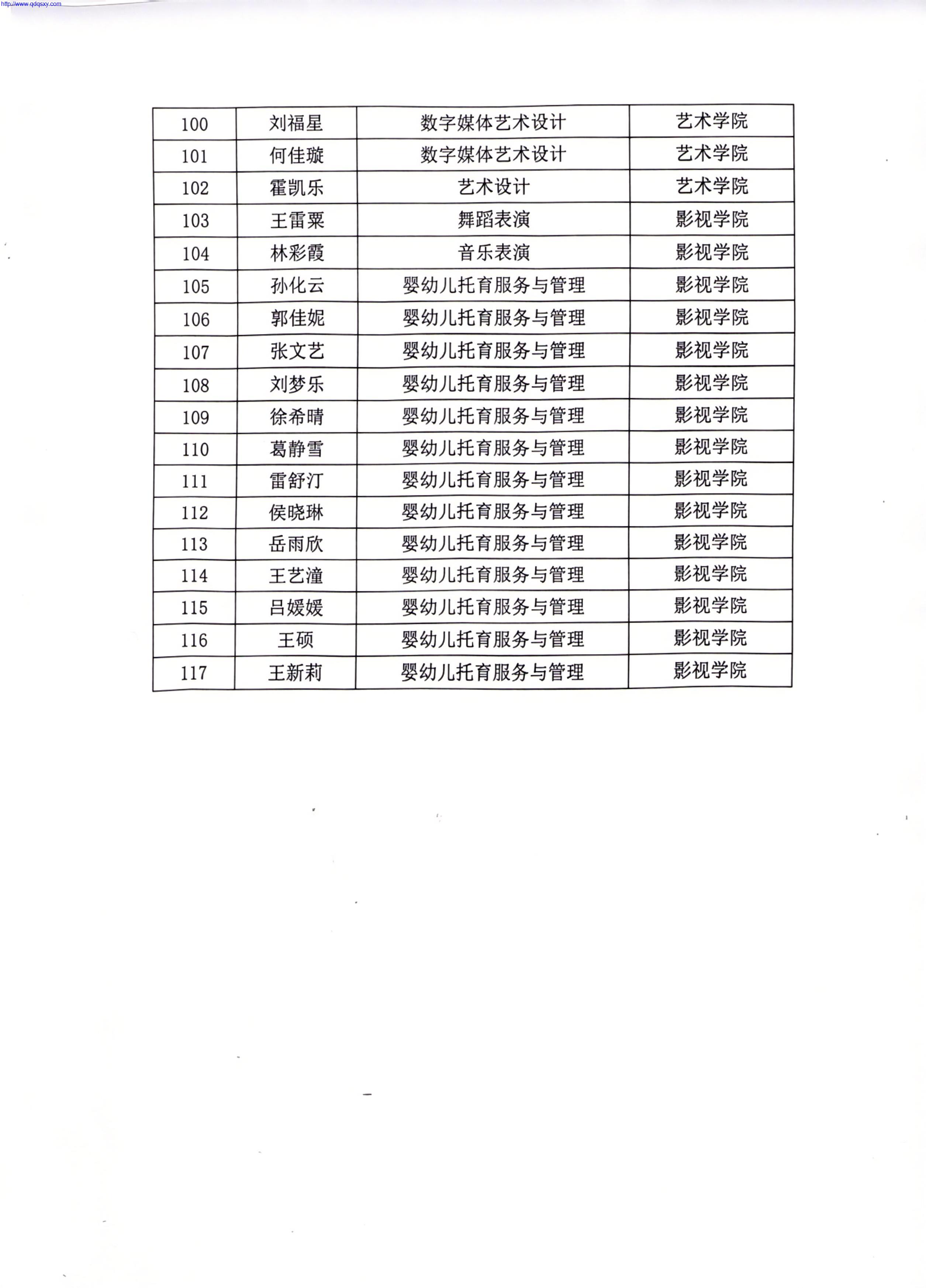 少妇性BBB搡BBB爽爽爽