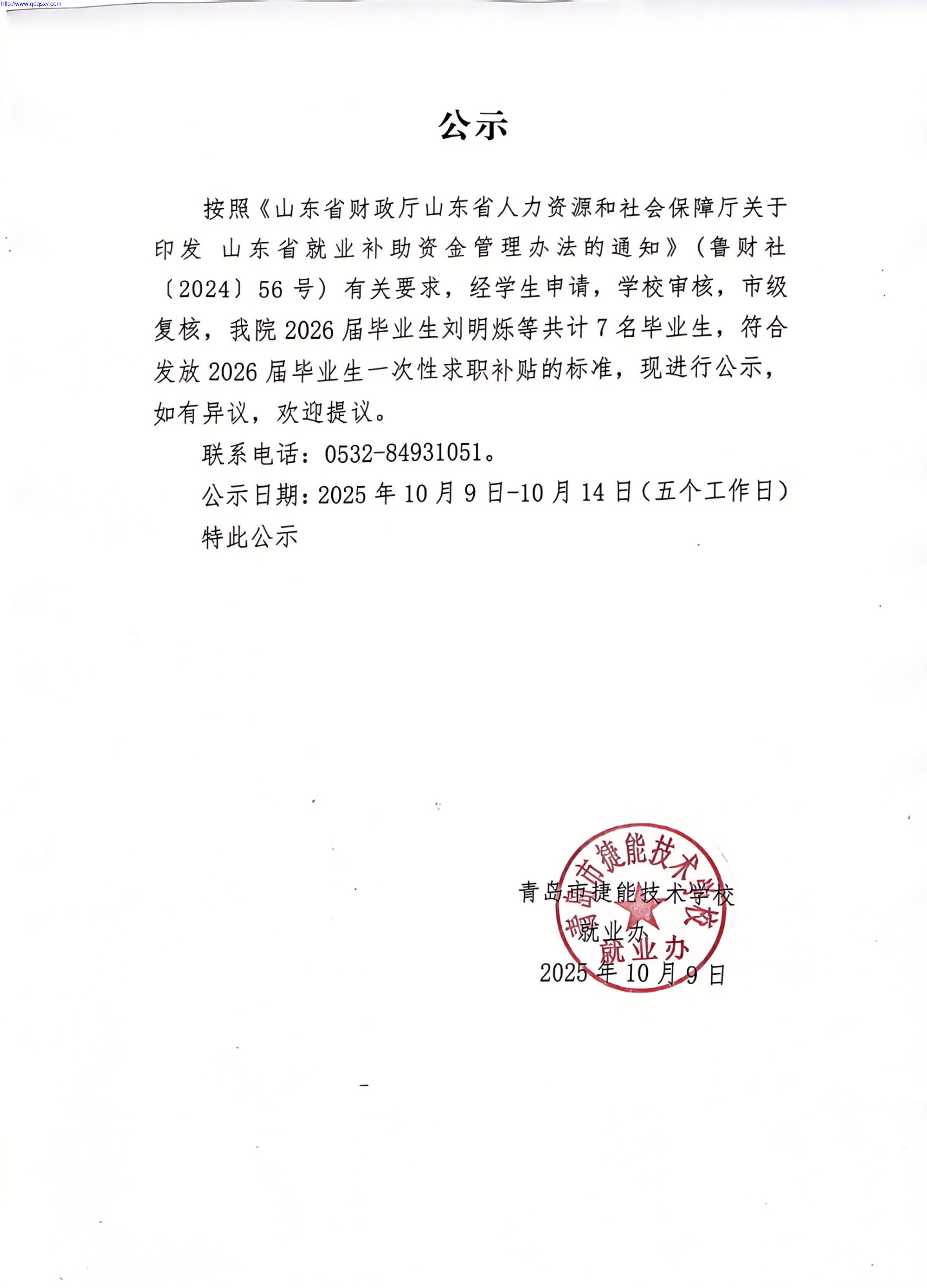 少妇性BBB搡BBB爽爽爽