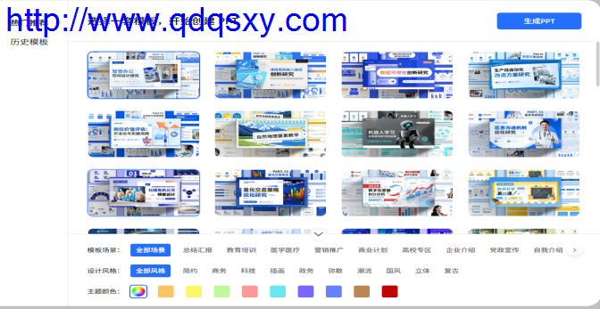 少妇性BBB搡BBB爽爽爽