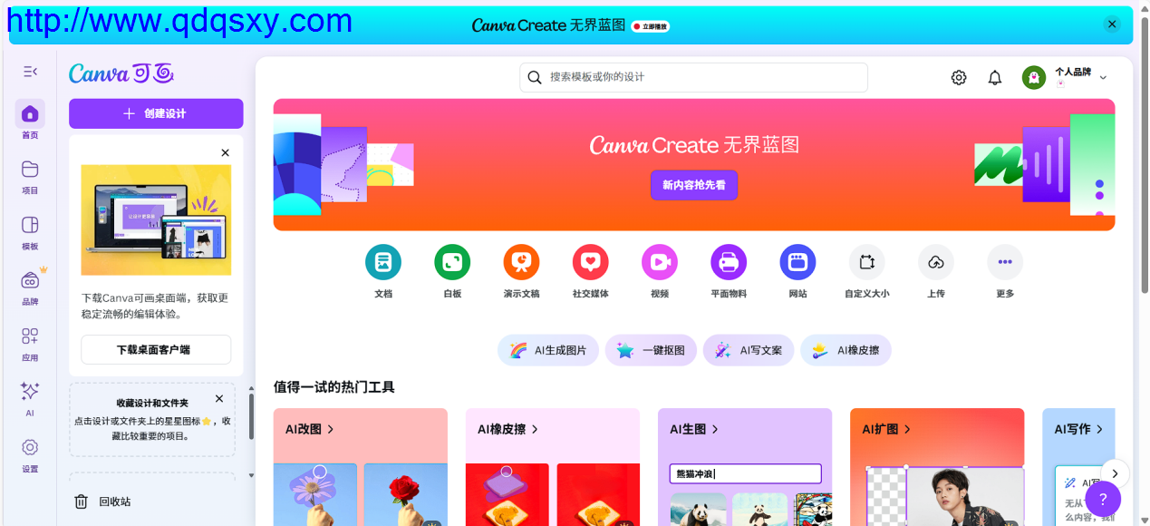 少妇性BBB搡BBB爽爽爽