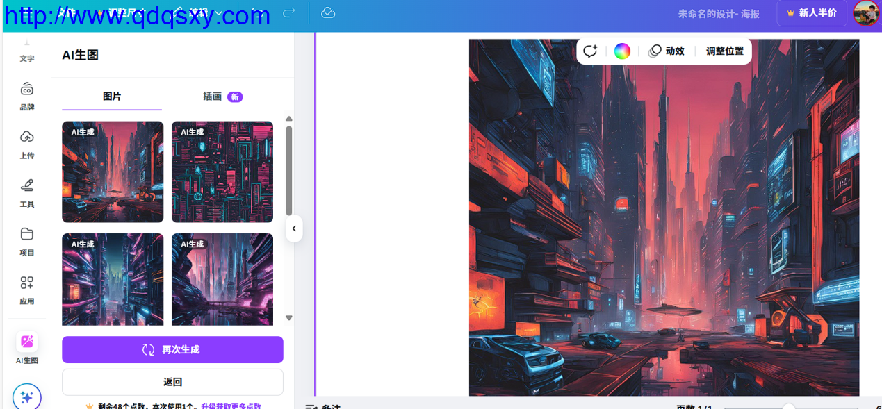 少妇性BBB搡BBB爽爽爽