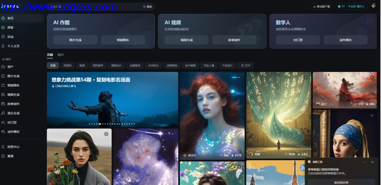 少妇性BBB搡BBB爽爽爽