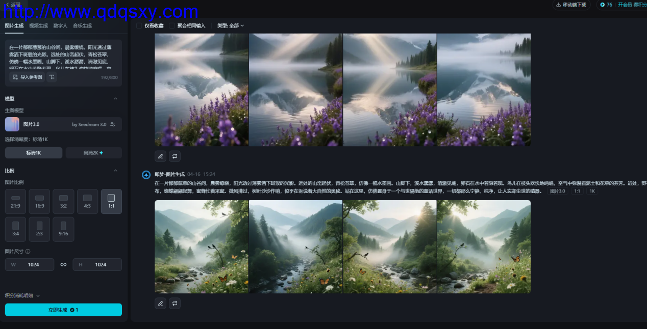 少妇性BBB搡BBB爽爽爽